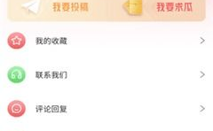 吃瓜网app安卓版,轻松畅享海量资讯，一网打尽娱乐圈热点