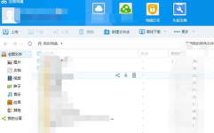 项思醒吃瓜 百度网盘,揭秘百度网盘背后的故事
