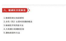 广州私密招聘,揭秘精英人才招募幕后