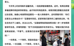 写真诚的开头,书写人生篇章