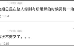 围观话题恋情爆雷、资源下跌、出席活动被嘲围观赵丽颖近况难怪她破防