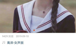 快手小姐姐号码是什么,快手小姐姐神秘号码背后的故事
