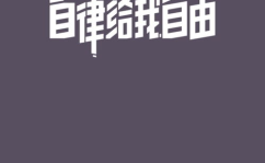 小姐姐自由而自律的照片,小姐姐的生活态度写真