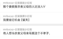 今日吃瓜991爆料网,揭秘娱乐圈最新热点事件