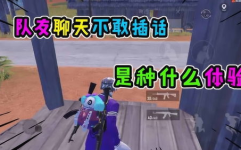 小姐姐上战神,传奇之旅