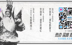 《私奔B计划》跨国追爱引吐槽 盘点十大爆笑场景—爆笑吐槽