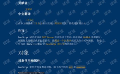 私密教学滑动,探索个性化学习新境界