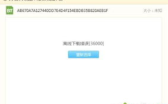 开心吃瓜笔记百度云网盘,揭秘百度云网盘的瓜界风云