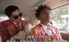 有争议的话题热点文案吃着中国饭却诋毁中国文化？李美越人设崩塌背后的争议与真相