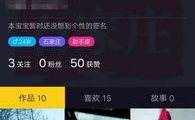 怎样把抖音列表设为私密,保护隐私，享受个性化体验”