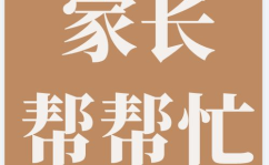 写真诚的开头,书写人生篇章