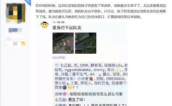 小姐姐挂机磨刀,揭秘高效修炼之路
