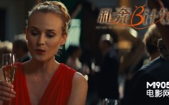 《私奔B计划》跨国追爱引吐槽 盘点十大爆笑场景—爆笑吐槽